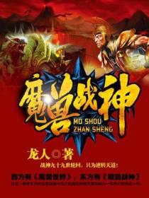 修命