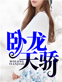 林跃方锦璇